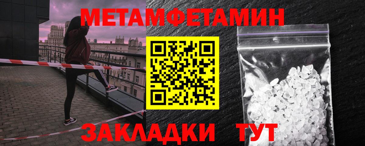 Amphetamine Premium  Вход с VPN  Amphetamine  Киреевск 