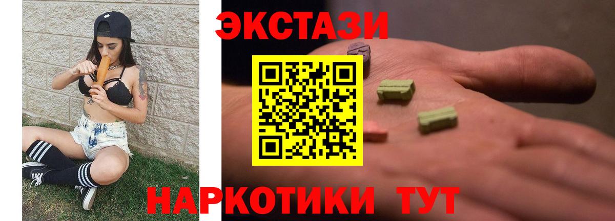 ЭКСТАЗИ бентли  Вход с VPN  хочу наркоту  Киреевск  hydra зеркало  Ecstasy 
