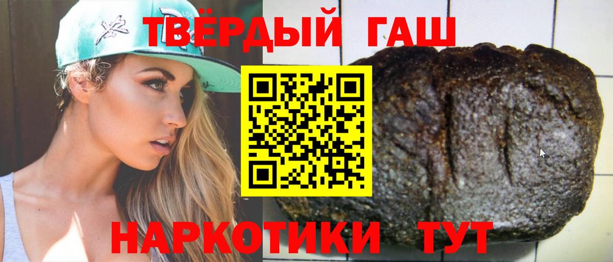 Гашиш убойный  Вход с VPN  ГАШ индика сатива  Киреевск 