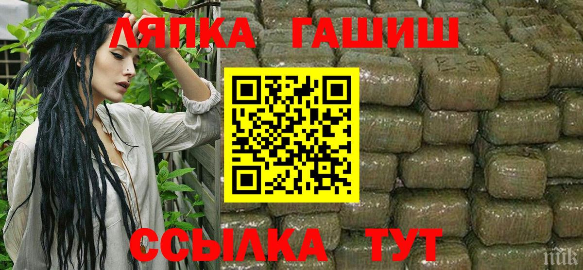 Киреевск  ЭКСТАЗИ  ГАШИШ  Вход с VPN  МЕФ  НБОМе  КОКАИН  Мефедрон  