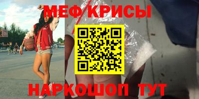 альфа пвп VHQ Будённовск