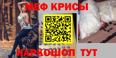 альфа пвп VHQ Будённовск