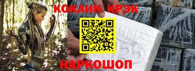 альфа пвп VHQ Будённовск