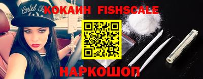 спайс Бузулук