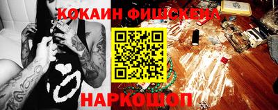 альфа пвп VHQ Будённовск