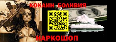 альфа пвп VHQ Будённовск