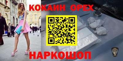 прущая мука Бугуруслан