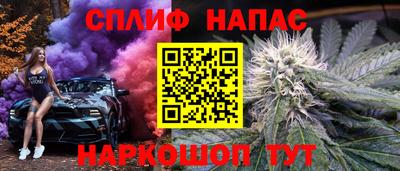 прущая мука Бугуруслан