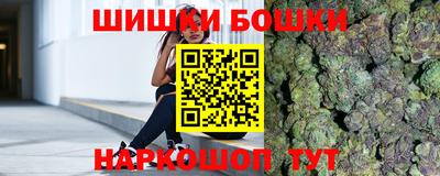 спайс Бузулук