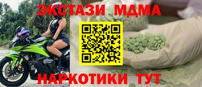 альфа пвп VHQ Будённовск