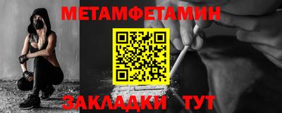 альфа пвп VHQ Будённовск