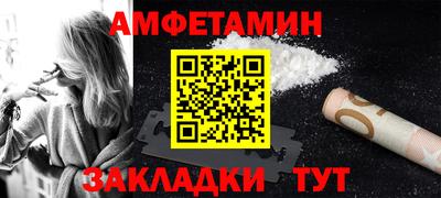 альфа пвп VHQ Будённовск