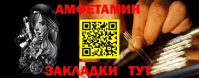 спайс Бузулук