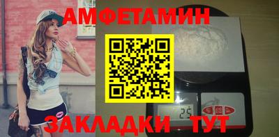 спайс Бузулук