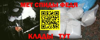 альфа пвп VHQ Будённовск