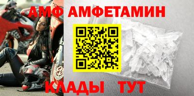 спайс Бузулук