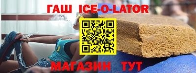 спайс Бузулук