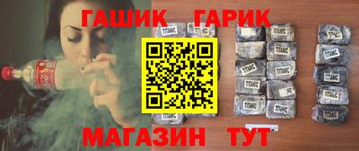 спайс Бузулук