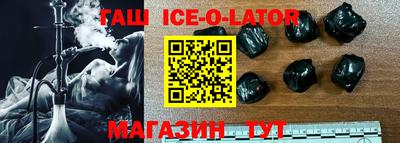 альфа пвп VHQ Будённовск
