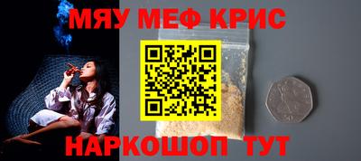 спайс Бузулук