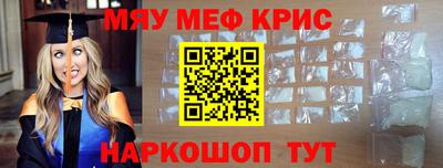 спайс Бузулук