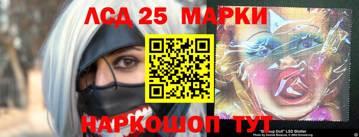 ЛСД экстази ecstasy Киреевск