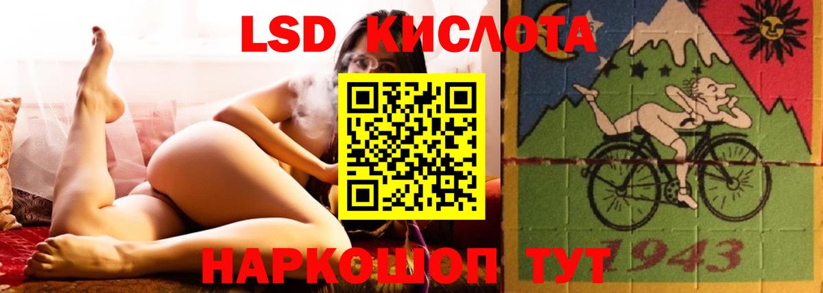 Лсд 25 экстази  ЛСД экстази ecstasy  Лсд 25 экстази ecstasy  Вход с VPN  Киреевск 