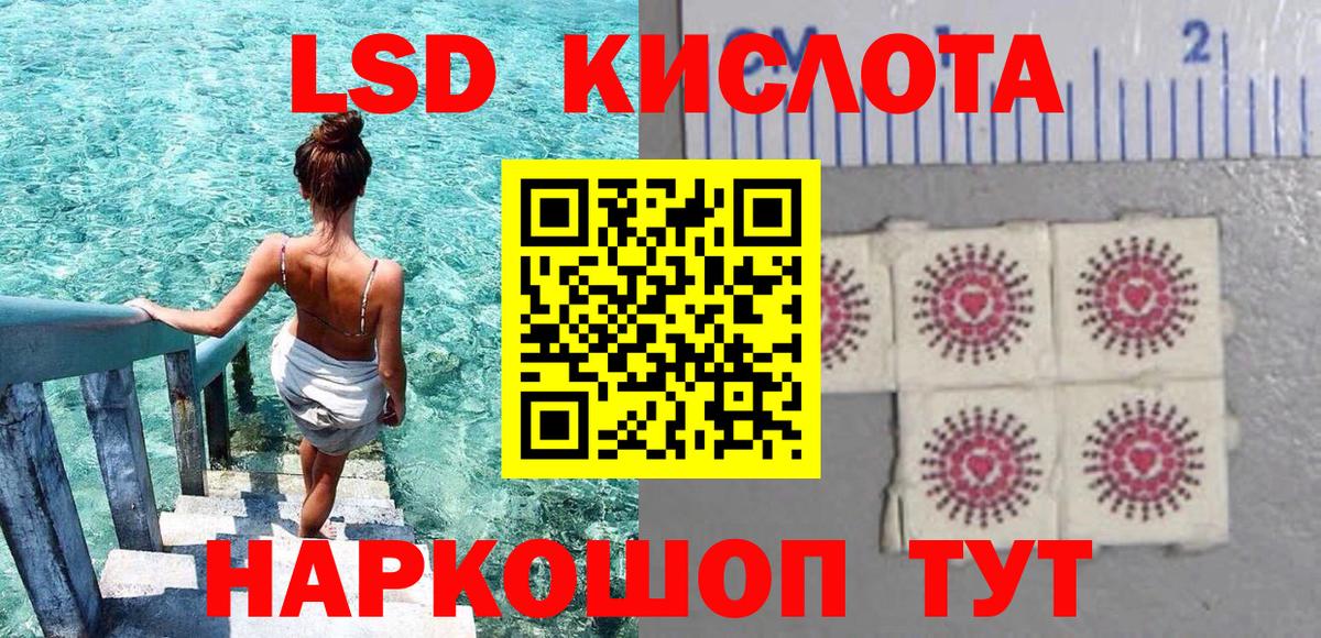 Марки NBOMe 1500мкг  Вход с VPN  Киреевск 