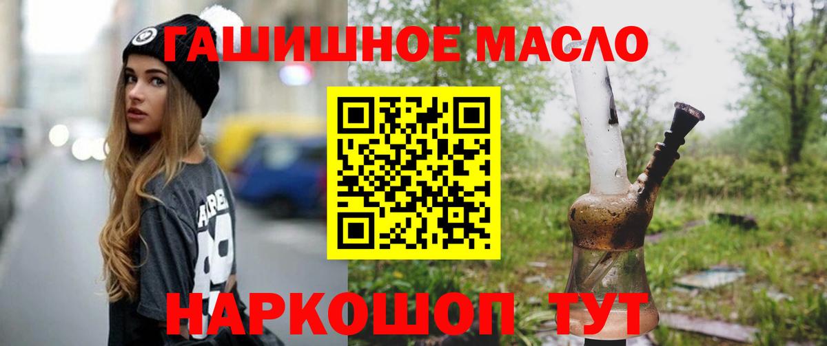 ТГК вейп Киреевск